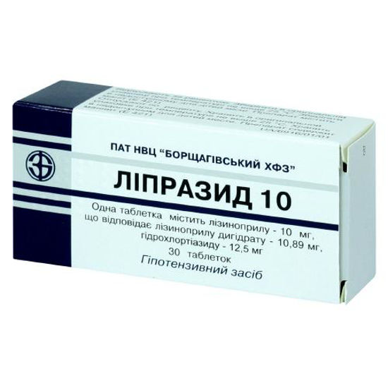 Ліпразид таблетки №30